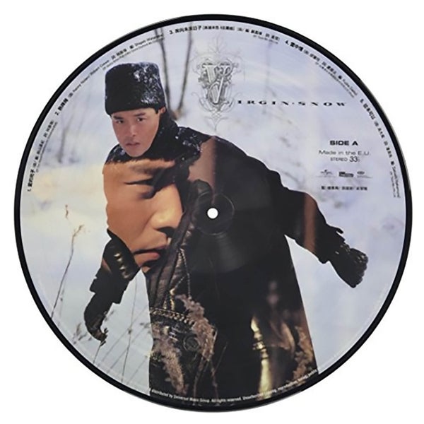 Leslie Cheung - Virgin Snow - Vinyl