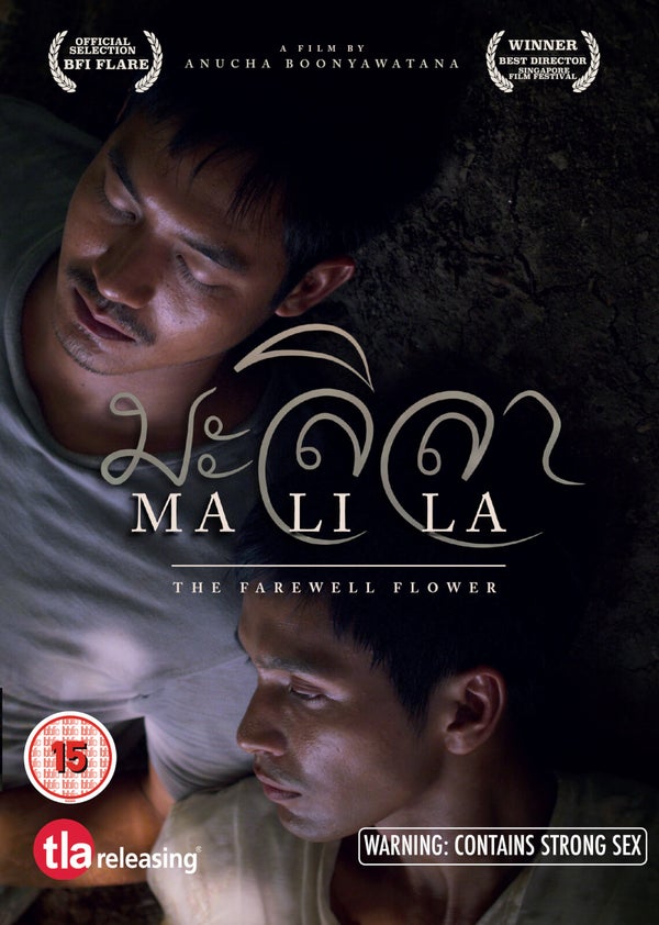 Malila : The Farewell Flower