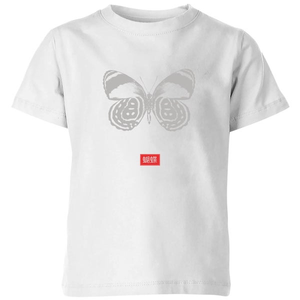 Natural History Museum Butterfly Fashion Print Kids' T-Shirt - White