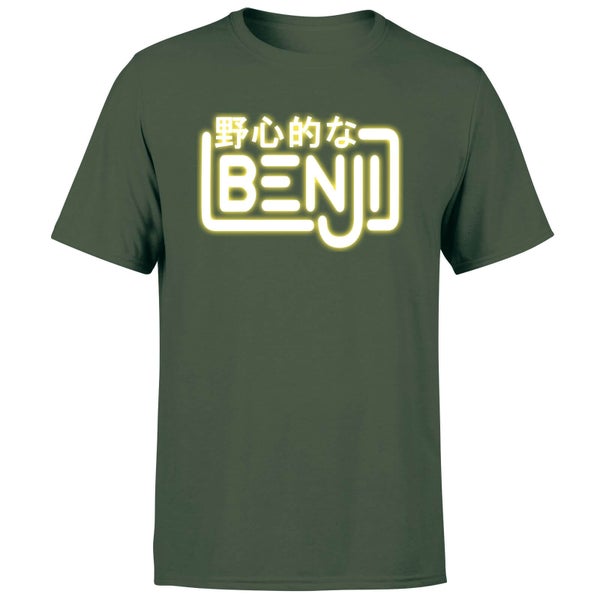 Benji Logo Men's T-Shirt - Forest Green