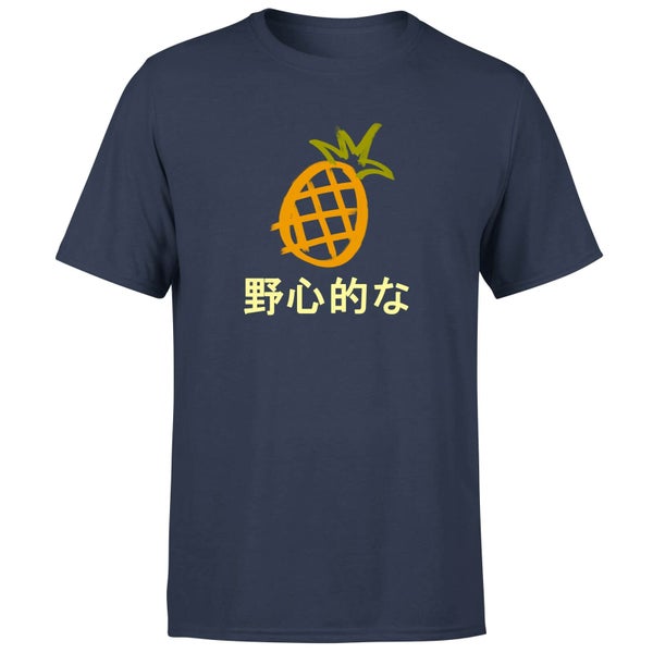 Benji Pineapple Men's T-Shirt - Navy
