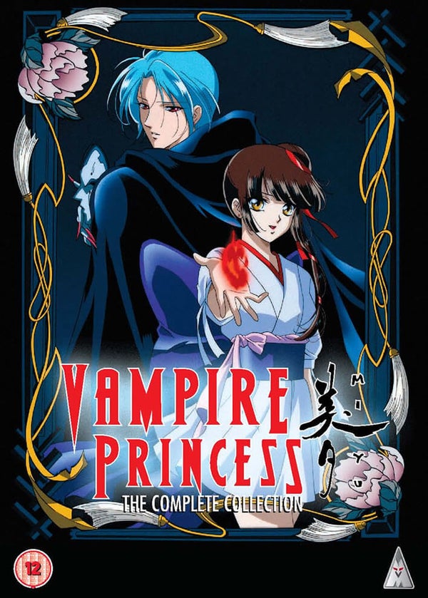Vampire Princess Miyu Collection