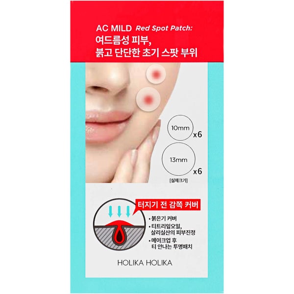 Holika Holika AC MILD แผ่นแปะจุดแดง