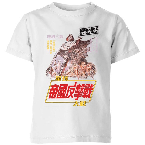 Star Wars Empire Strikes Back Kanji Poster Kids' T-Shirt - White