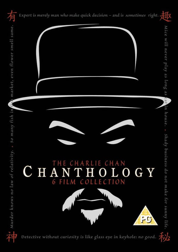 The Charlie Chan Chanthology [Box Set]