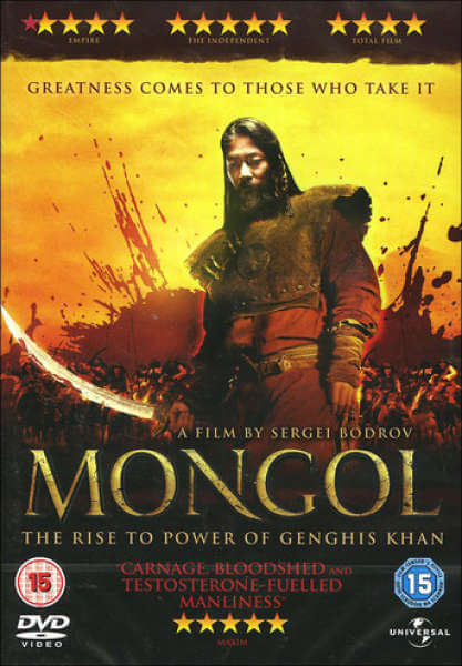 Mongol