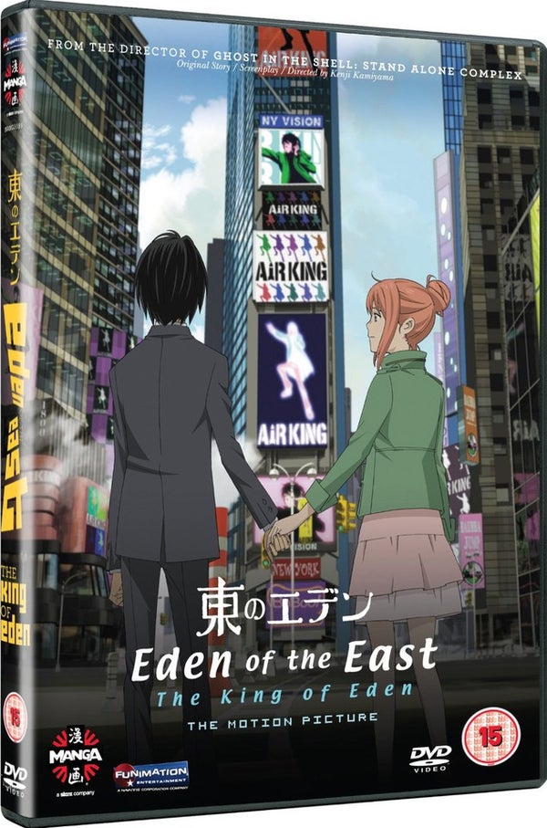 Eden Of East Movie 1: King Of Eden