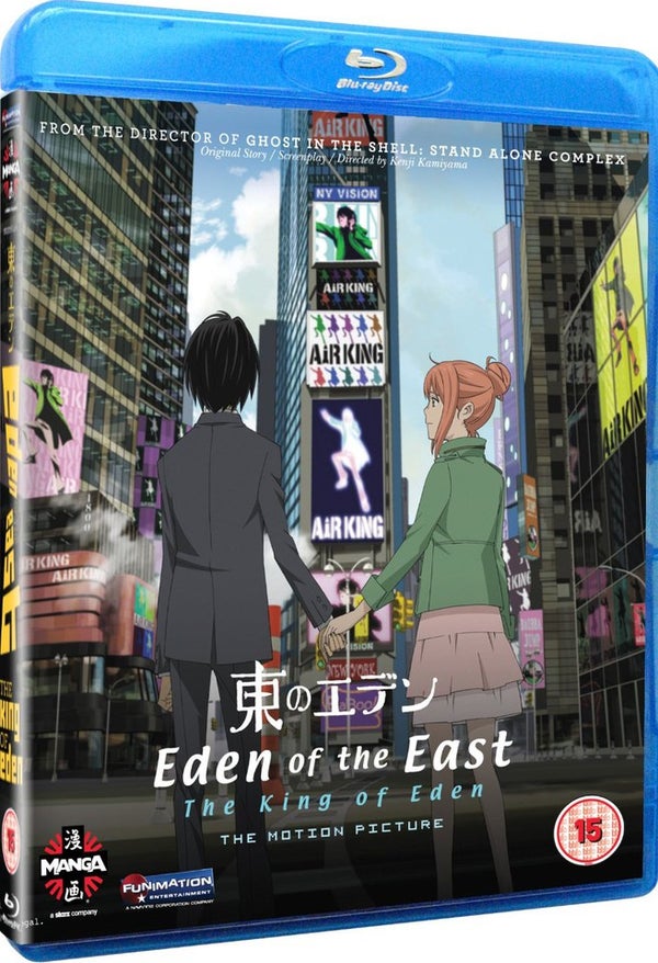 Eden Of The East Movie 1: King Of Eden Blu-ray