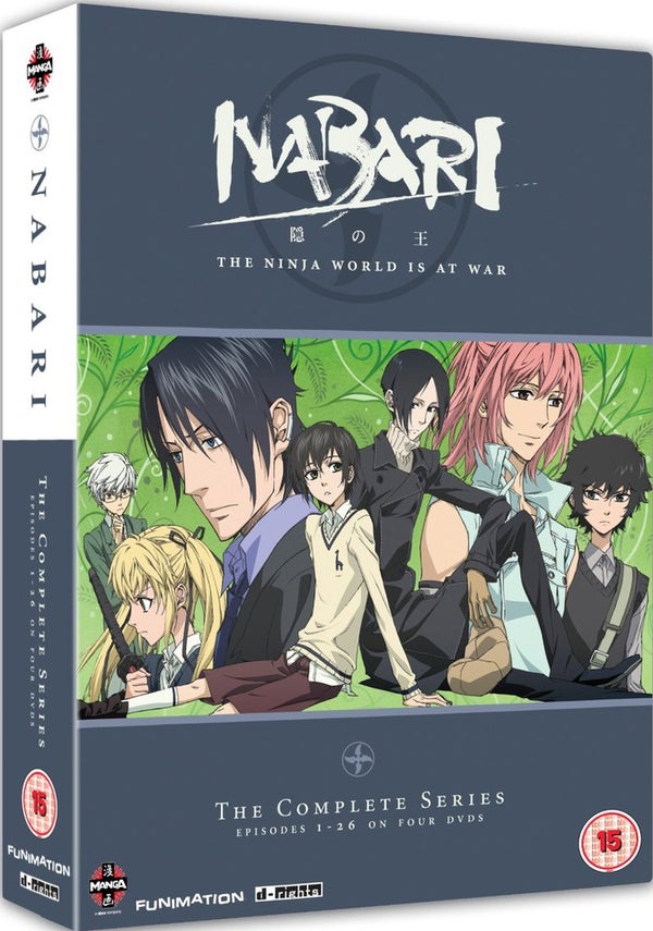 Nabari No Ou - Complete Series Collection