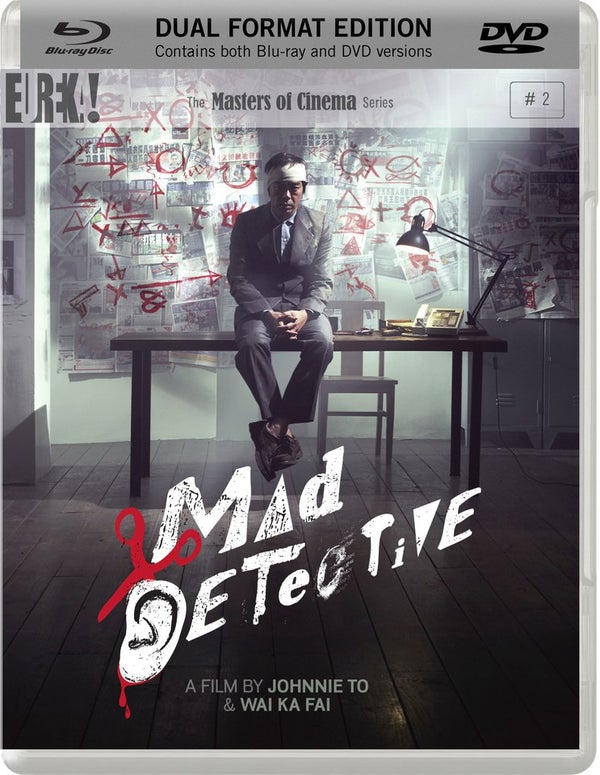 The Mad Detective (Blu-Ray and DVD)