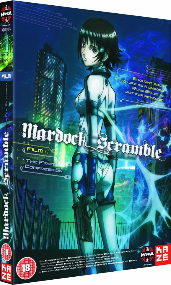 Mardock Scramble: The First Compression