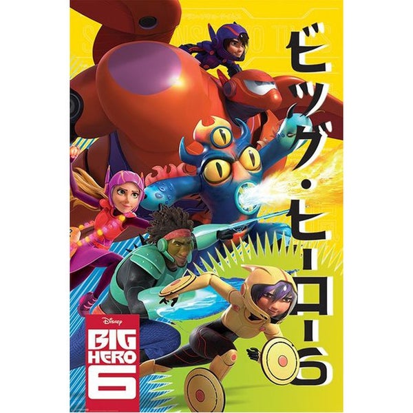 Disney Big Hero 6 Wild - 24 x 36 Inches Maxi Poster