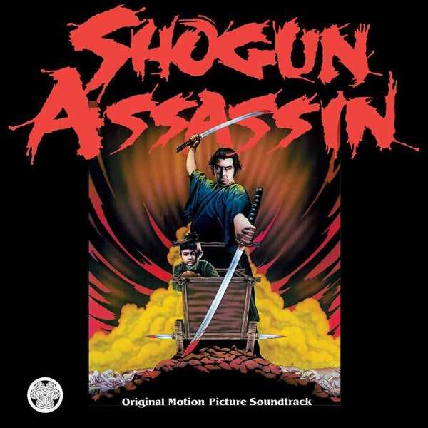 Shogun Assassin - Original Soundtrack OST - Black Vinyl LP