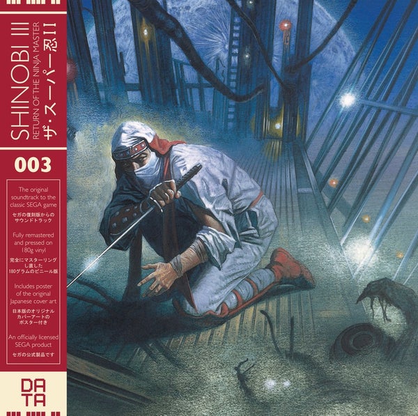 Shinobi III Soundtrack OST (1LP) - Limited Edition Coloured Vinyl