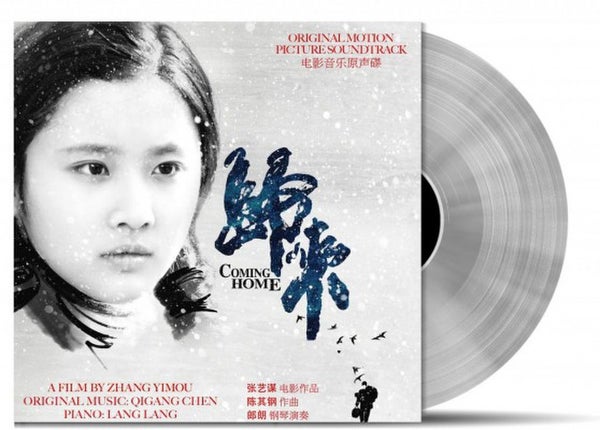 Coming Home - The Original Soundtrack OST (2LP) - Limited Edition Coloured Vinyl