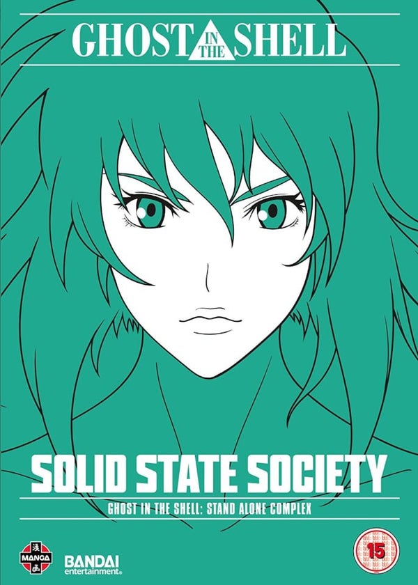 Ghost In The Shell Sac Solid State Society Dvd Zavvi 日本 Ghost In The Shell Sac Solid State Society Dvd Zavvi 日本