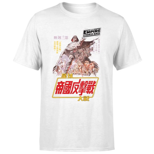 empire strikes back t shirt