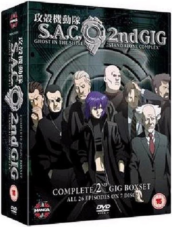 Ghost In The Shell: Stand Alone Complex - Complete 2nd Gig
