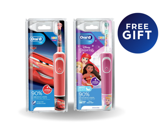 Free Gift