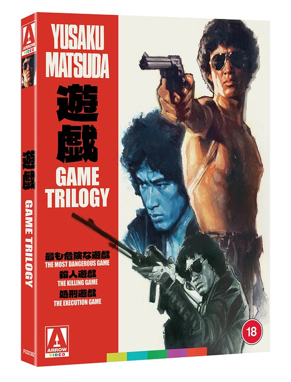 The Game Trilogy