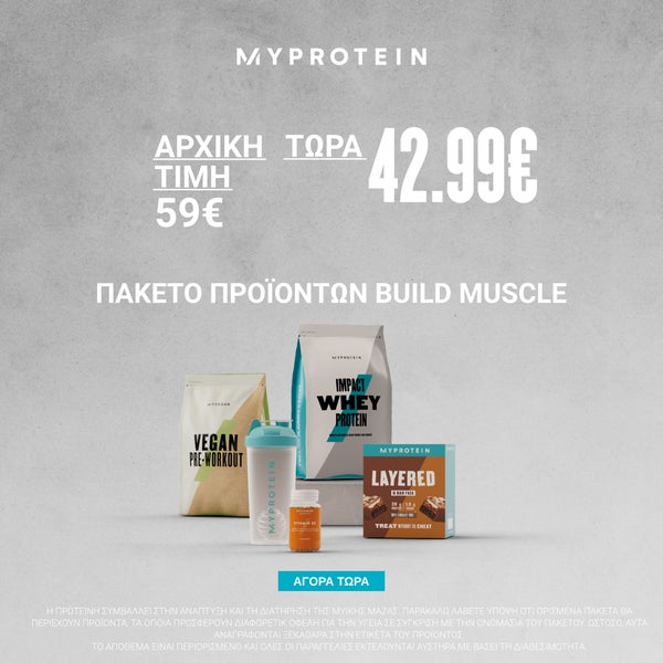 A mixture of protein products from Myprotein and Myvegan to build muscle.