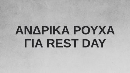 Men's Rest day