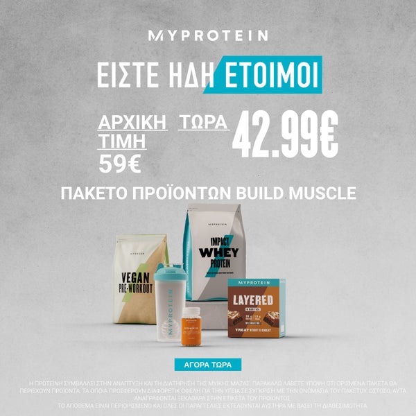 A mixture of protein products from Myprotein and Myvegan to build muscle.