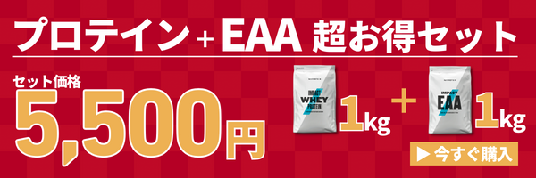 マイプロテイン｜コスパ最強の海外プロテイン・栄養食品ブランド