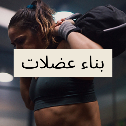 ما هو نوع حميتك