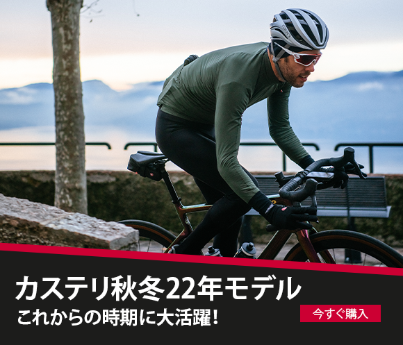 ProBikeKit ジャパン｜ホイール、タイヤ、自転車パーツ、バイク