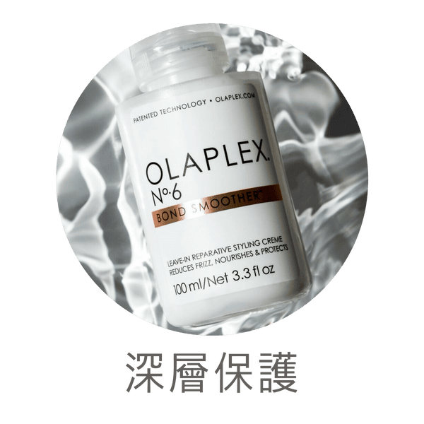 Olaplex Hair Protection