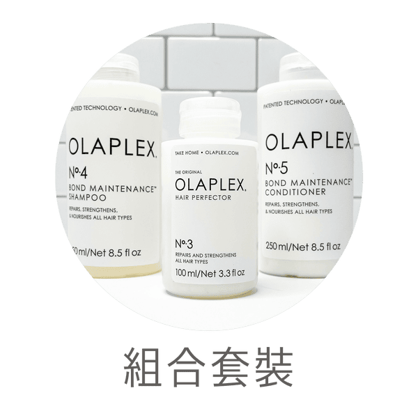 Olaplex bundles