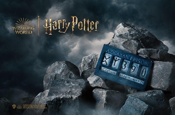 DUST! Réplique Harry Potter Panneau La Prison d'Azkaban