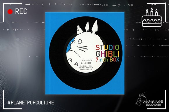Coffret Vinyles Studio Ghibli 7