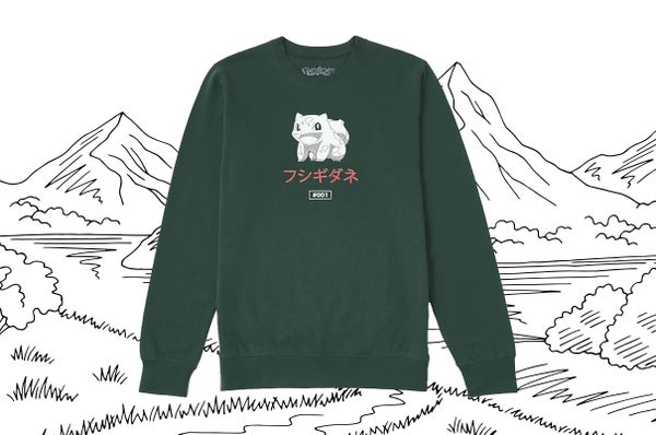 SWEATSHIRT OF THE WEEK