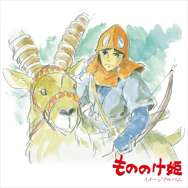 Studio Ghibli Records - Princess Mononoke: Image Album Vinyl