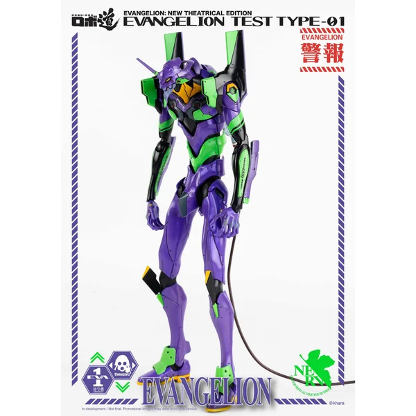 ThreeZero ROBO-DOU Evangelion Test Type-01 Actiefiguur