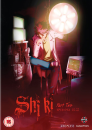 Shiki: Part 2