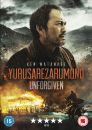 Unforgiven (Yurusarezarumono)