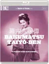 Bakumatsu Taiyô-Den