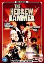 Hebrew Hammer