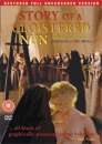Story of a Cloistered Nun