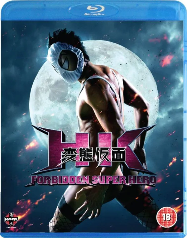 HK: Forbidden Superhero