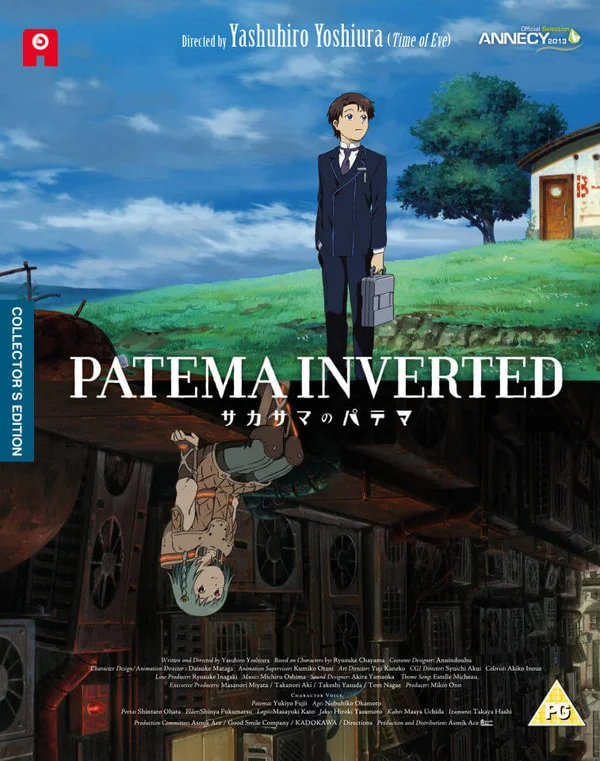 Patema Inverted - Collector's Edition (Dual Format Edition)