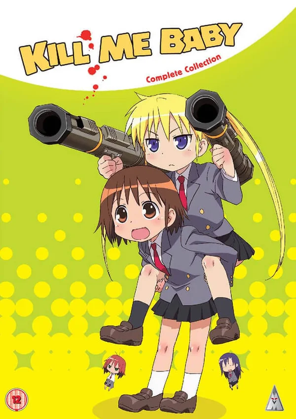 Kill Me Baby Collection