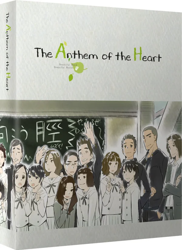 The Anthem Of The Heart - Zavvi Exclusive Collector's Limited Edition