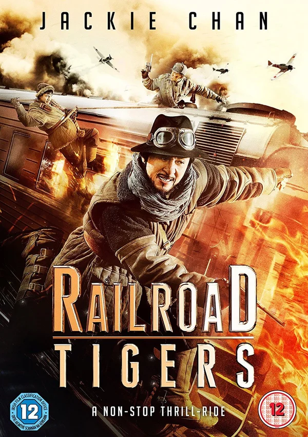 Railroad Tigers