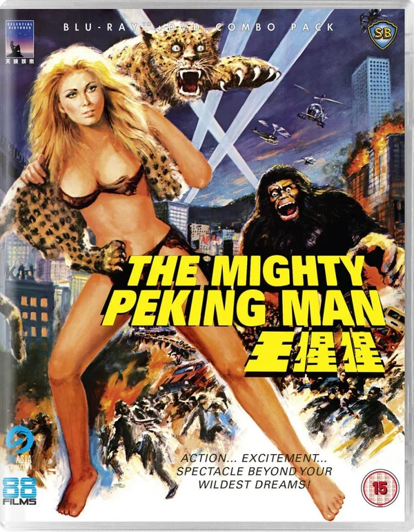 The Mighty Peking Man - Dual Format (Includes DVD)