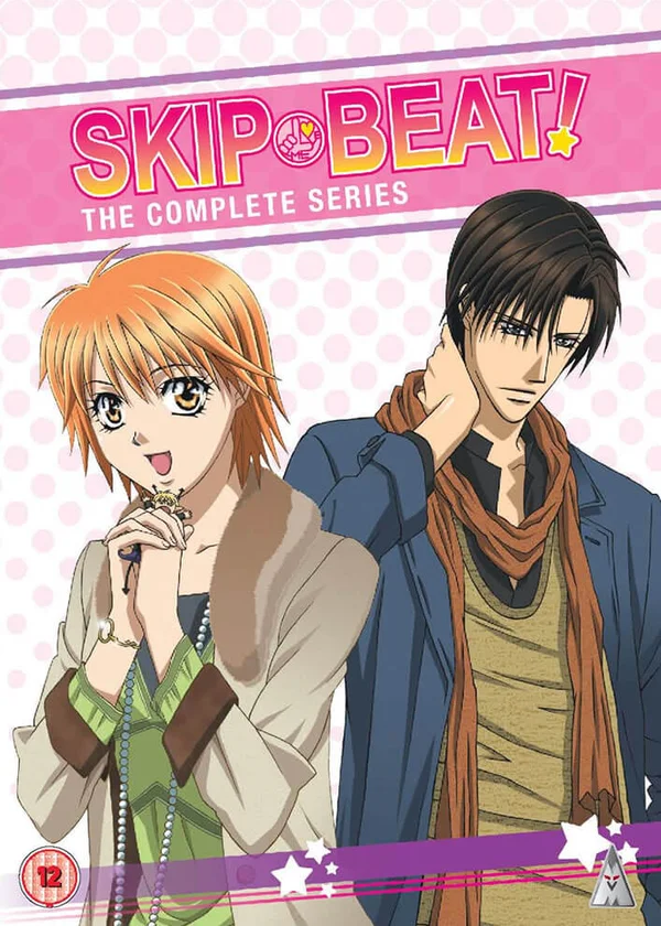 Skip Beat Collection