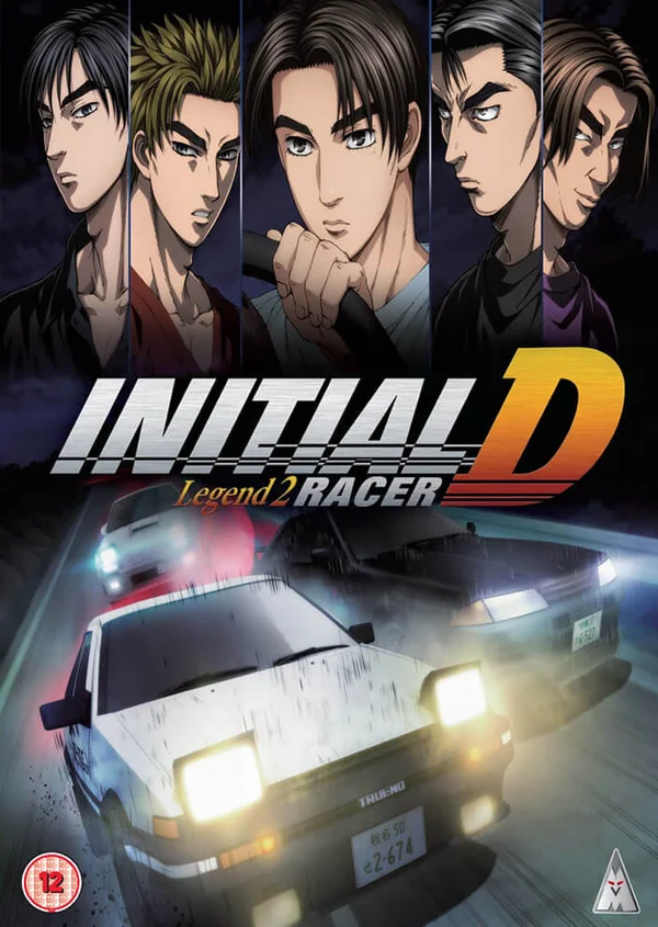 Initial D Legend 2: Racer